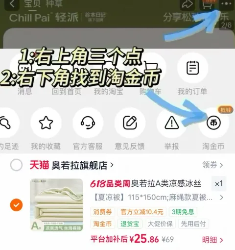 AORUOLA HOME TEXTILE/奥若拉 凉感夏凉被四件套单双人可机洗空调薄被 图片 2