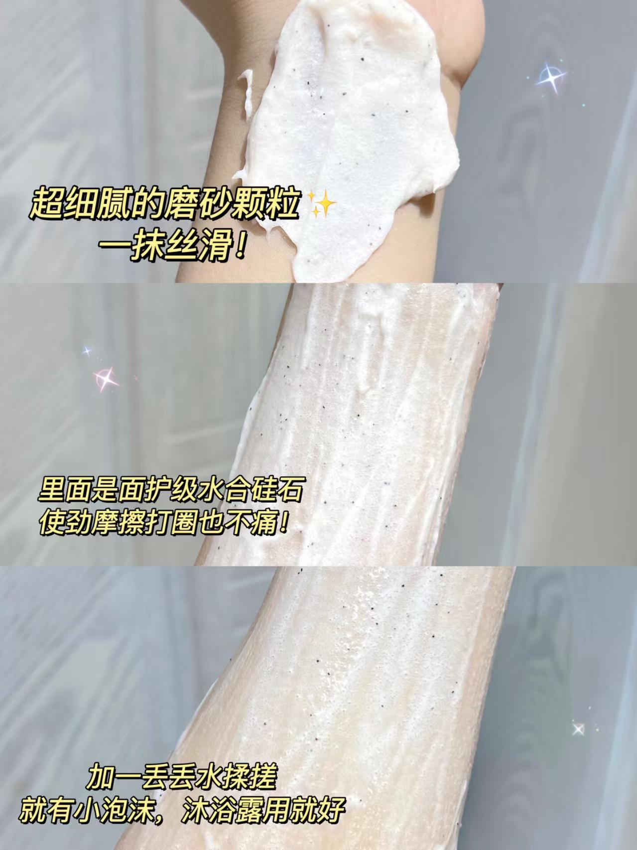 半亩花田磨砂膏200g*2瓶 31元 - 美泡泡