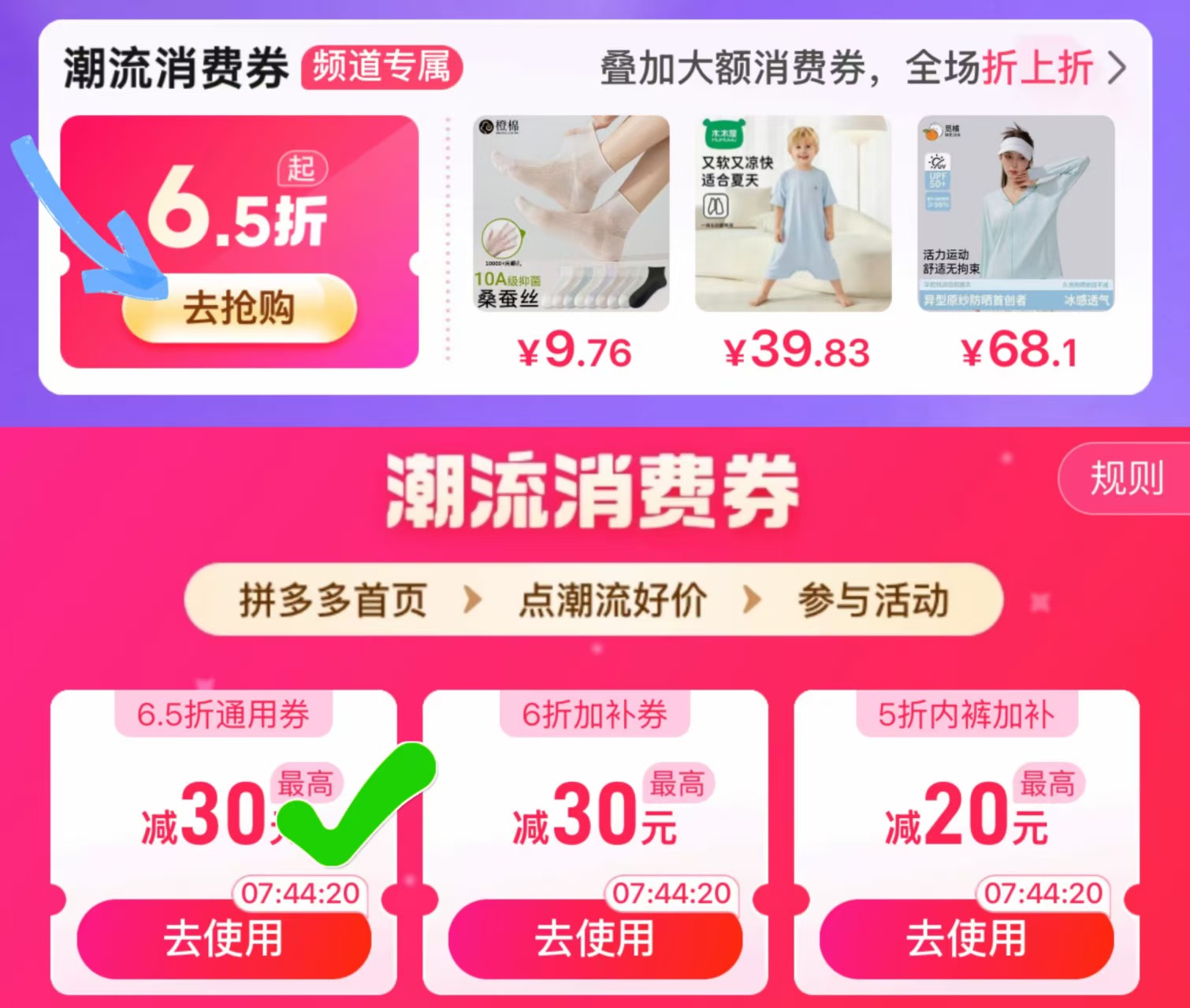 氧心女夏季冰丝内裤6条 30.2元 - 美泡泡 氧心女夏季冰丝内裤6条 30.2元 - 美泡泡