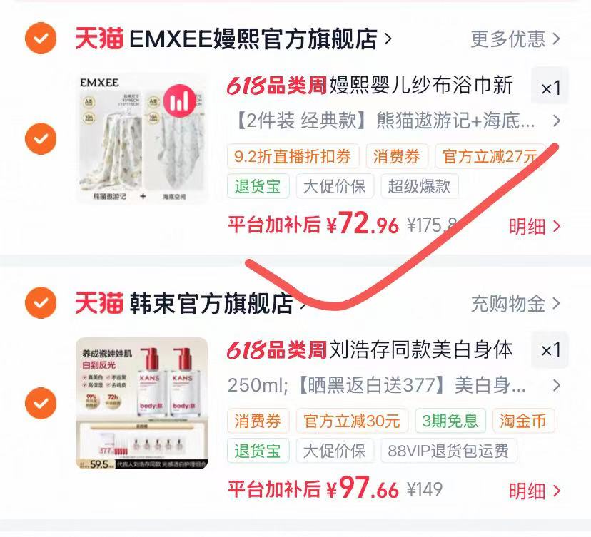 嫚熙婴儿纱布浴巾95*95cm 24.1元 - 86线报 嫚熙婴儿纱布浴巾95*95cm 24.1元 - 86线报