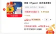 线报图片