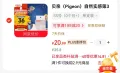 Pigeon/贝亲 自然实感宽口径奶嘴 SS号 1只装