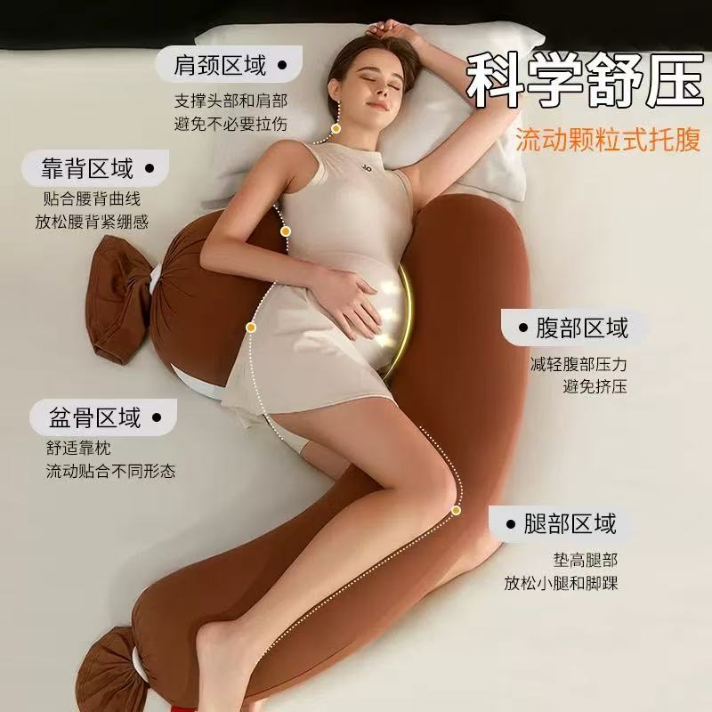 babywatch孕妇枕头 133元 - 86线报 babywatch孕妇枕头 133元 - 86线报