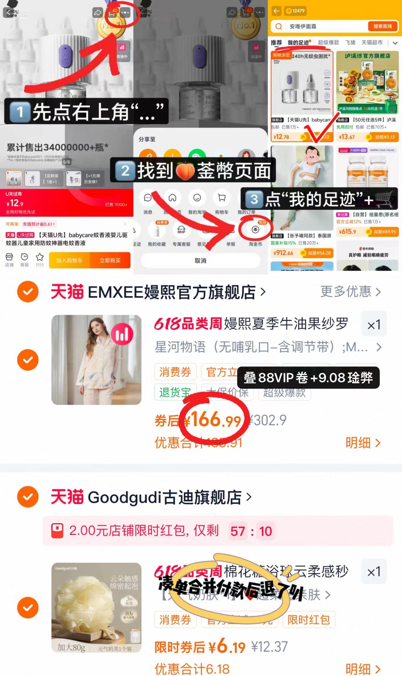 嫚熙牛油果纱罗月子服上衣+裤子 166.9元 - 86线报 嫚熙牛油果纱罗月子服上衣+裤子 166.9元 - 86线报