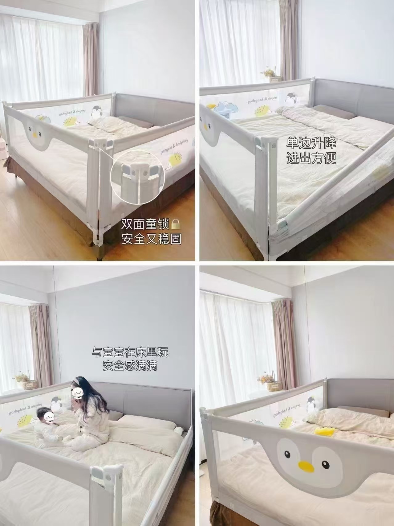 丸丫儿童企鹅床围栏单面装 106.9元，丸丫儿童企鹅床围栏双面装 246.9元 - 86线报