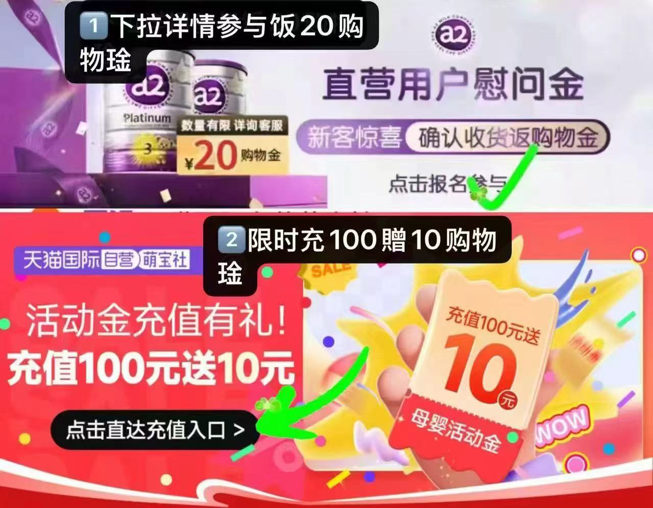 a2白金版奶粉1段900g 183元 - 86线报 a2白金版奶粉1段900g 183元 - 86线报