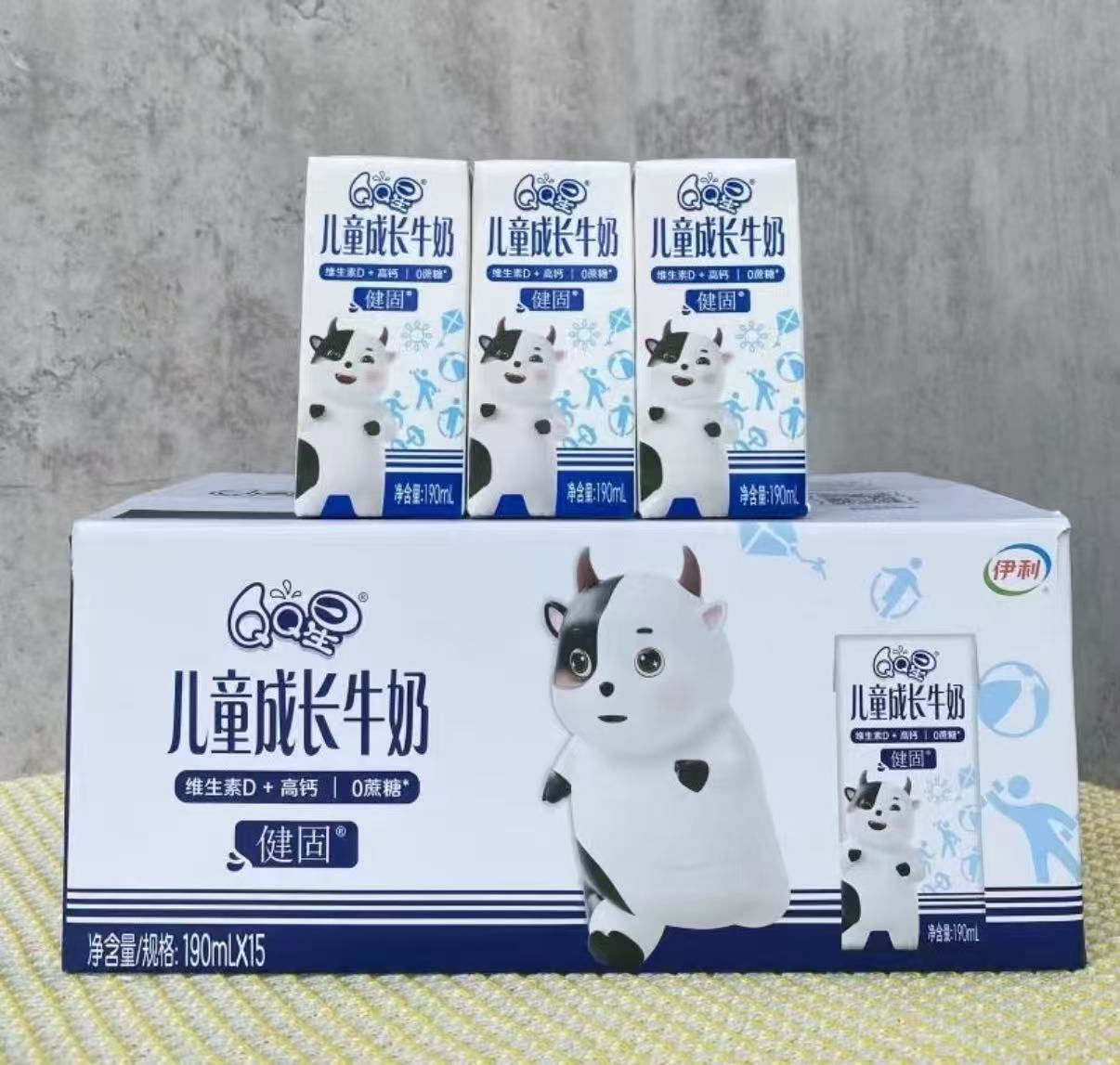伊利QQ星健固儿童成长奶125ml*16盒 20.9元 - 86线报 伊利QQ星健固儿童成长奶125ml*16盒 20.9元 - 86线报