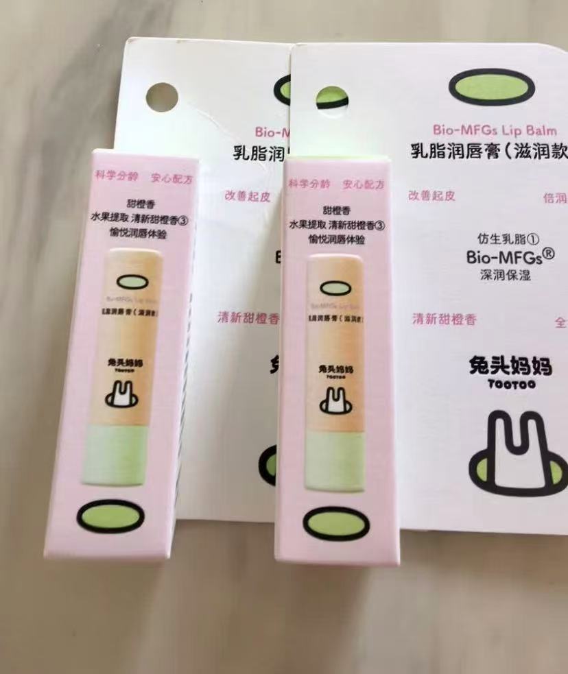 兔头妈妈乳脂润唇膏3.7g/支拍2件 13.1元 - 86线报 兔头妈妈乳脂润唇膏3.7g/支拍2件 13.1元 - 86线报