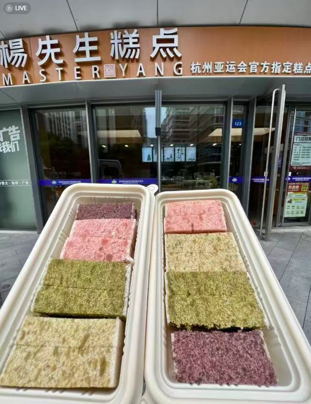 杨先生手工非遗芡实糕任选5件 5元/件 - 86线报 杨先生手工非遗芡实糕任选5件 5元/件 - 86线报