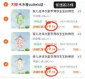 MUMUWU/木木屋 婴儿连体衣 夏季薄款 纯棉短袖 哈衣 爬服 包屁衣 新生儿衣服 图片 1