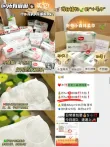 线报图片