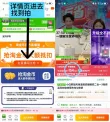 线报图片
