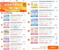 倍舒特 日用倍舒特透气卫生巾 10包+20片 图片 2