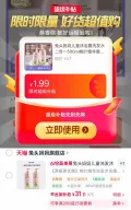 兔头妈妈 儿童沐浴洗发水二合一 500ml 图片 1