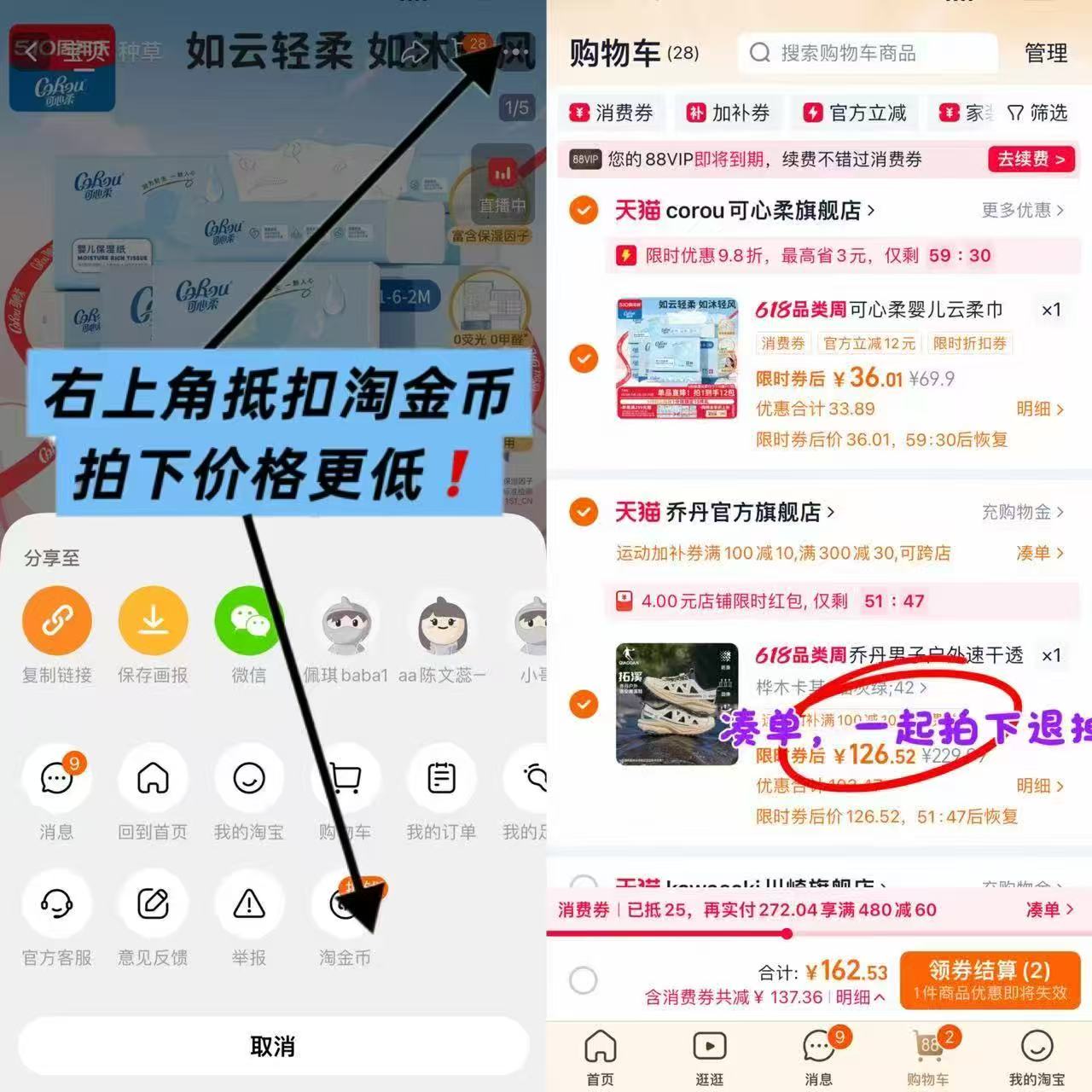 可心柔婴儿云柔巾110抽*12大包 36元 - 美泡泡 可心柔婴儿云柔巾110抽*12大包 36元 - 美泡泡
