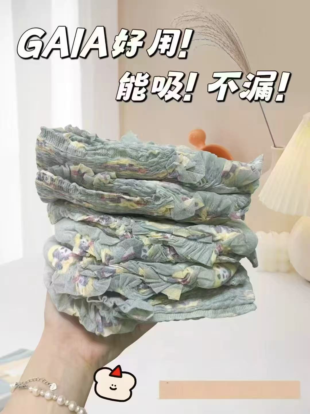 盛夏光年Gala mini 29元 - 线报酷 盛夏光年Gala mini 29元 - 线报酷