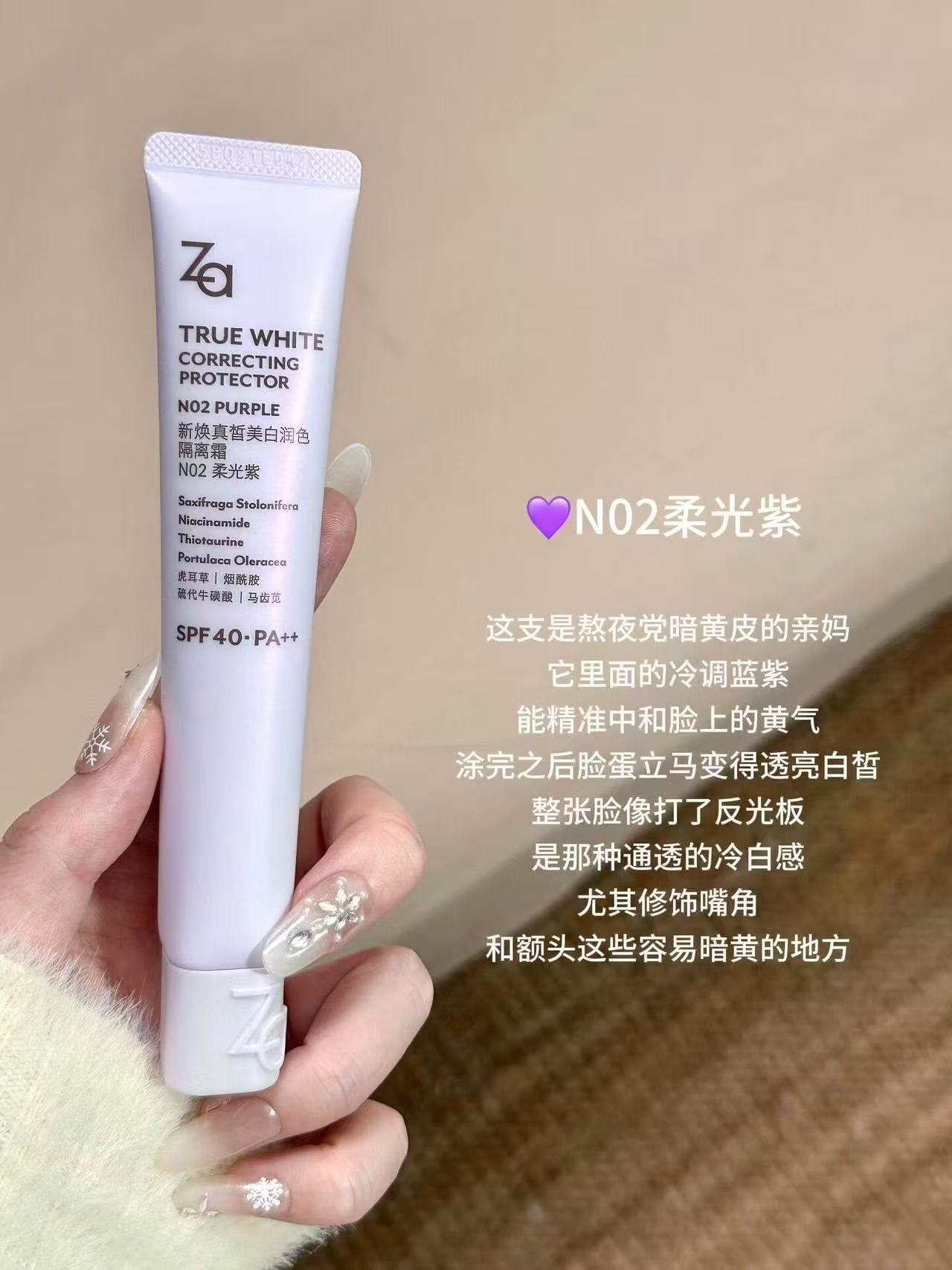 姬芮防晒隔离霜35g 44.9元 - 线报酷 姬芮防晒隔离霜35g 44.9元 - 线报酷