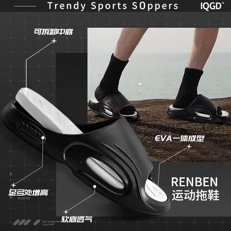 iqgd厚底防滑拖鞋 9.9元 - 线报酷