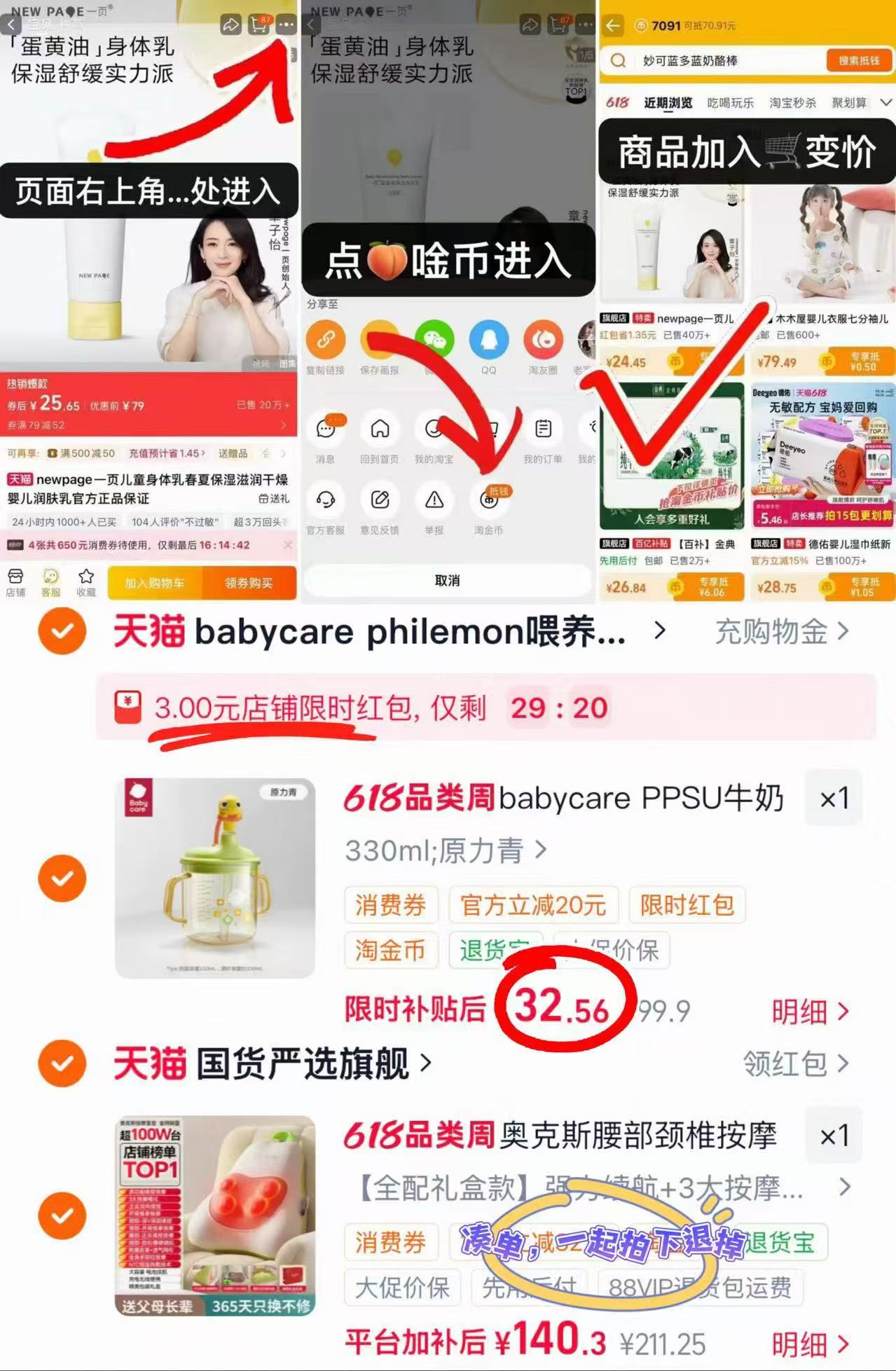 bbc儿童牛奶杯 32.5元,bbc双饮吸管杯 37.1元 - 线报酷 bbc儿童牛奶杯 32.5元,bbc双饮吸管杯 37.1元 - 线报酷