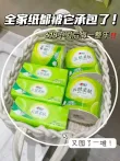 线报图片