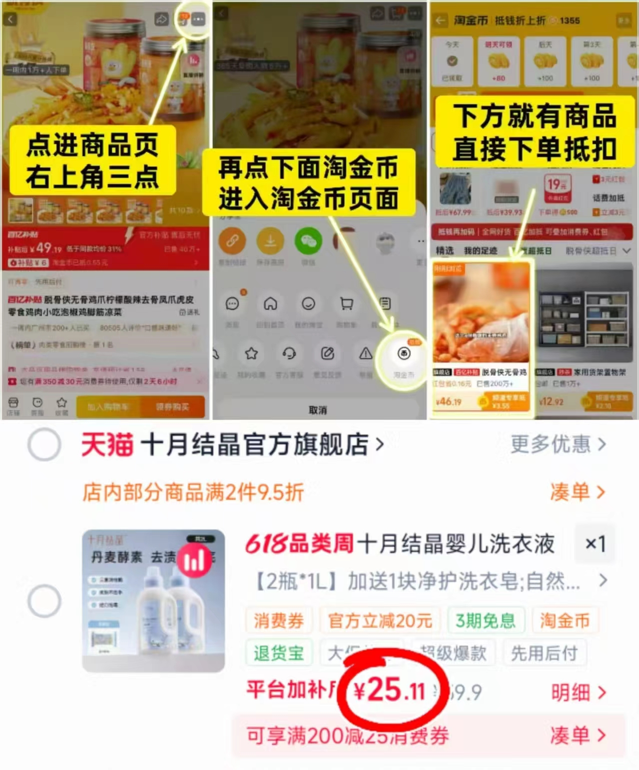 十月结晶婴儿洗衣液2瓶*1L 赠洗衣皂 25.1元 - 86线报