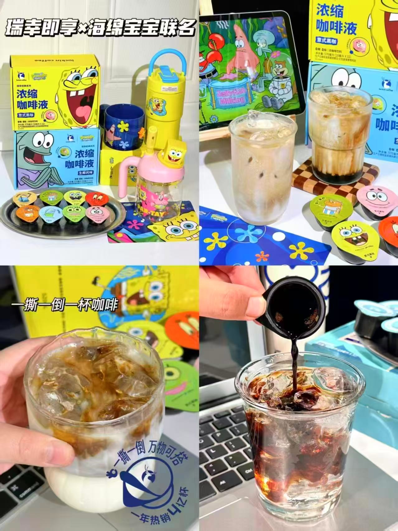 瑞幸速溶咖啡液拍2 64杯 赠马克/保温杯等任选一款 82元 - 86线报
