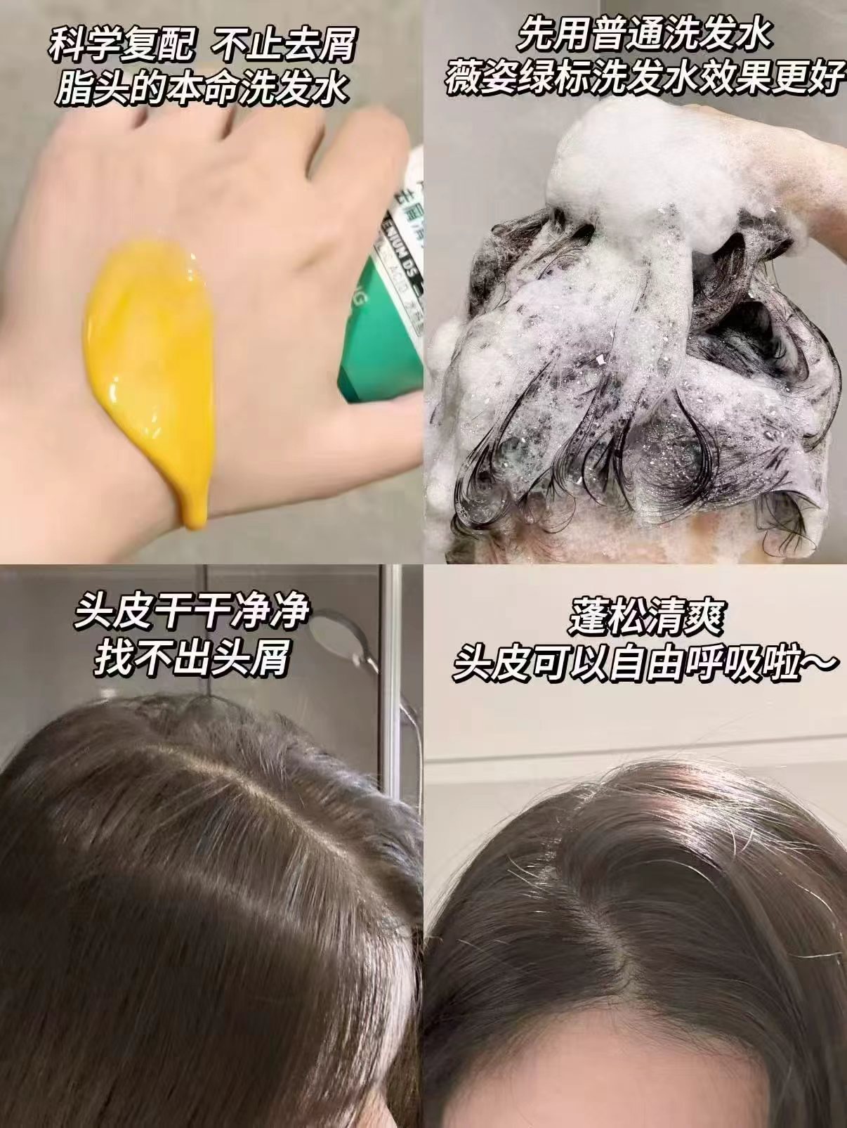 薇姿绿标洗发水400ml 77元 - 86线报 薇姿绿标洗发水400ml 77元 - 86线报