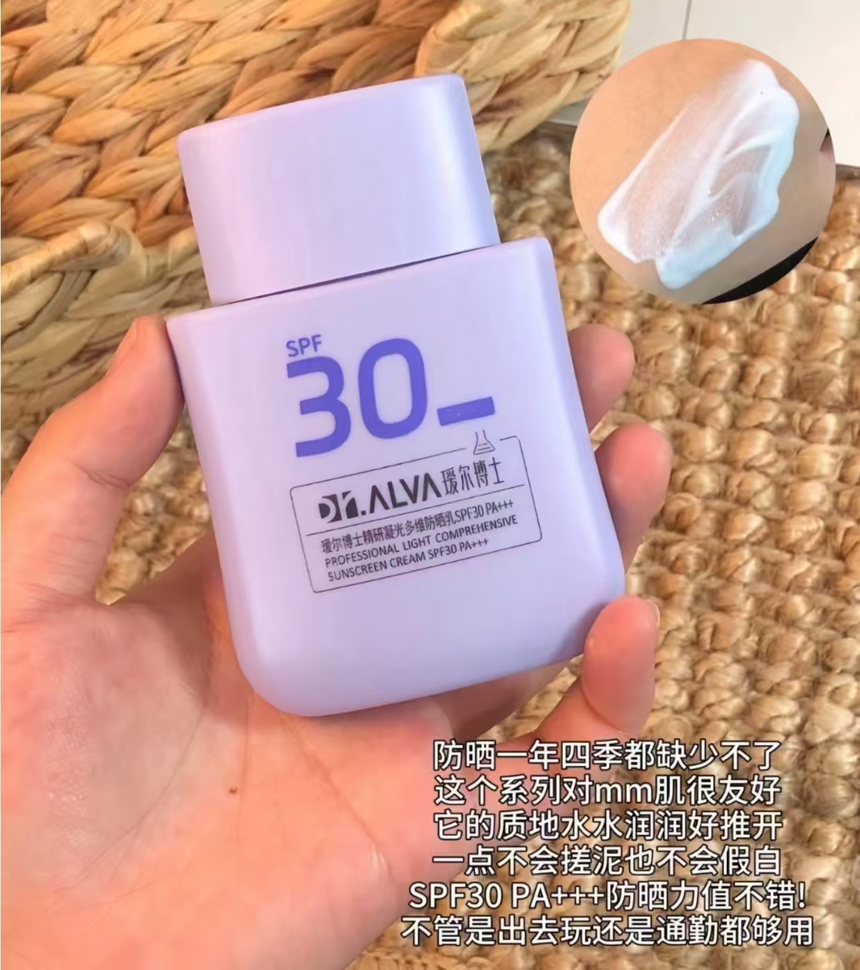 瑷尔博士防晒霜50g*2瓶 19.9元 - 线报酷