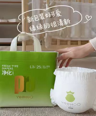 YeeHoo小绿裤Pro系列25片 28元 - 线报酷