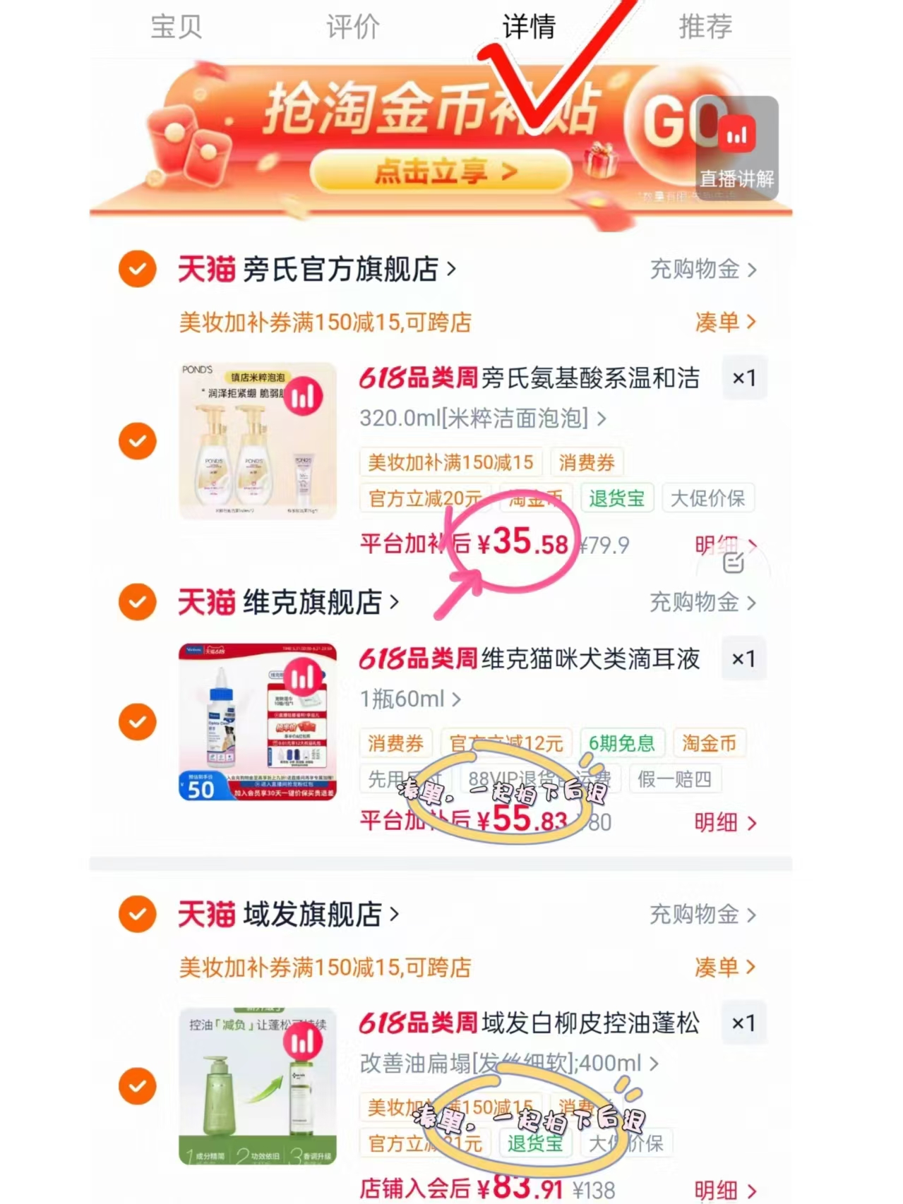 旁氏米粹泡泡洗面奶组合320ml+赠25g 35.5元 - 线报酷