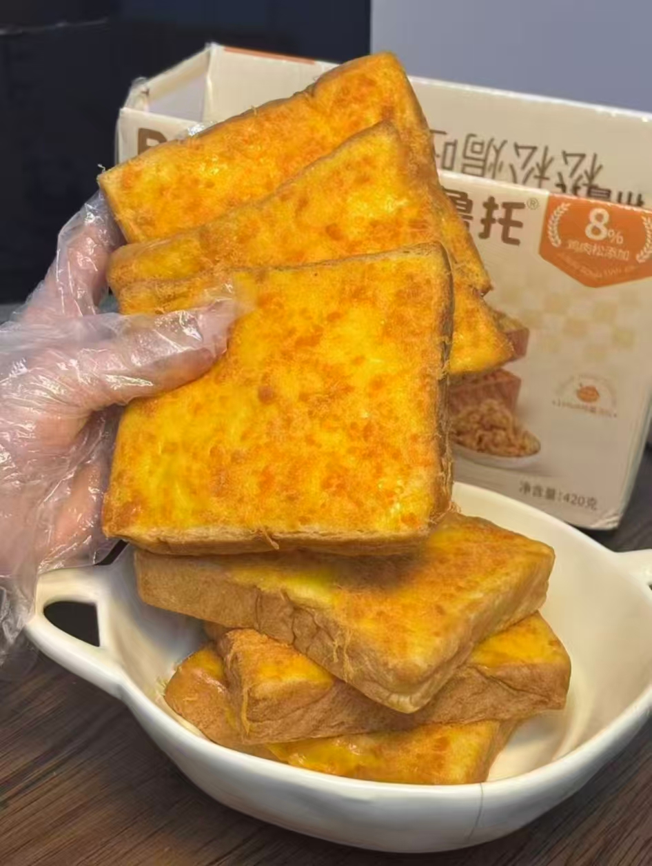 布鲁托松松焗吐司420g 15.9元 - 线报酷
