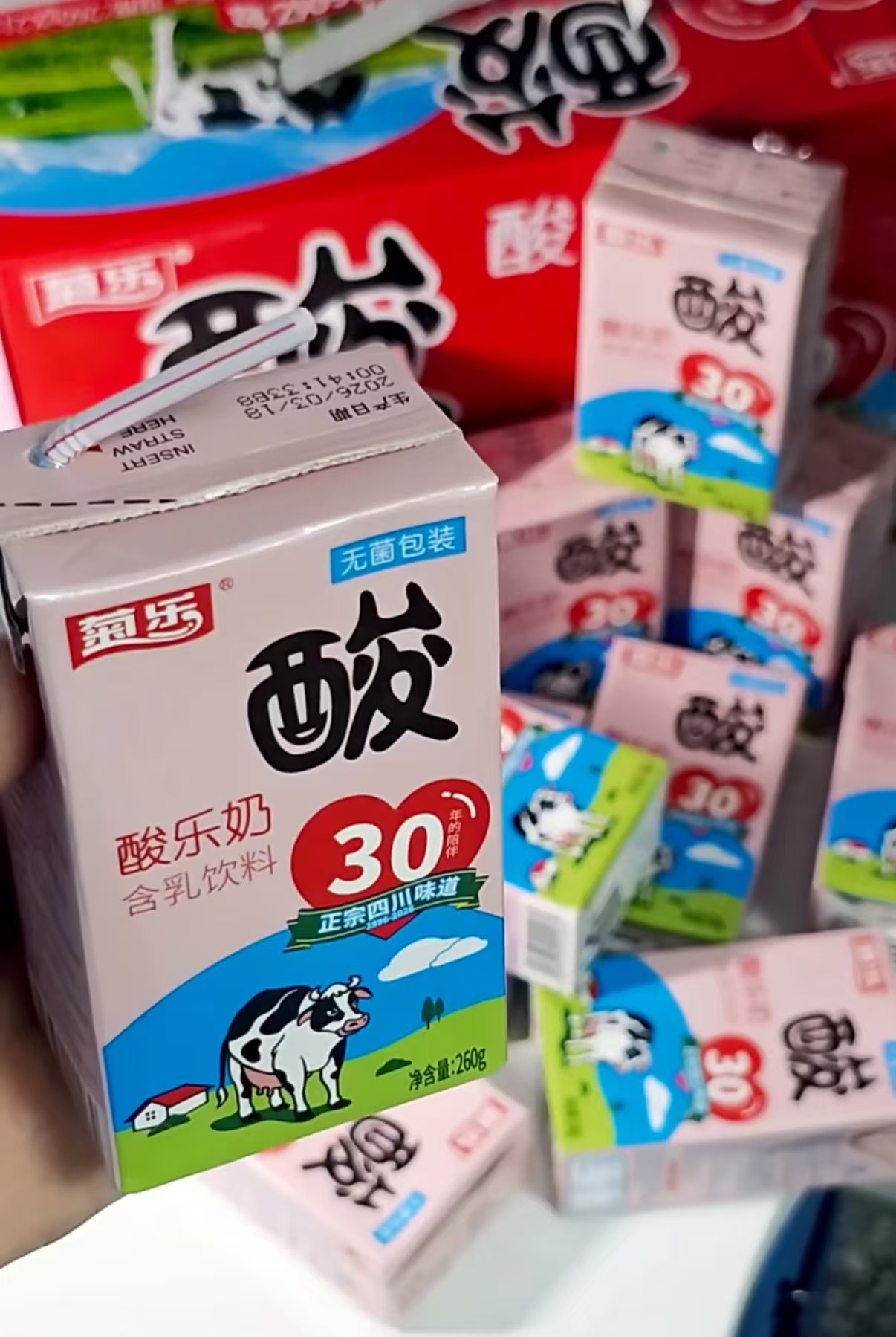 菊乐经典原味酸乐奶260ml✘6瓶 31.6元 - 86线报 菊乐经典原味酸乐奶260ml✘6瓶 31.6元 - 86线报
