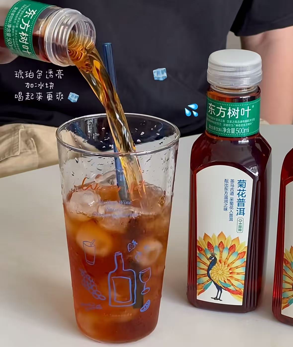 东方树叶菊花普洱500ml*15瓶 54元 - 线报酷 东方树叶菊花普洱500ml*15瓶 54元 - 线报酷