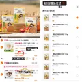 小皮婴儿辅食面条175g/盒 拍1含赠共发3盒 65.5元 图片 2