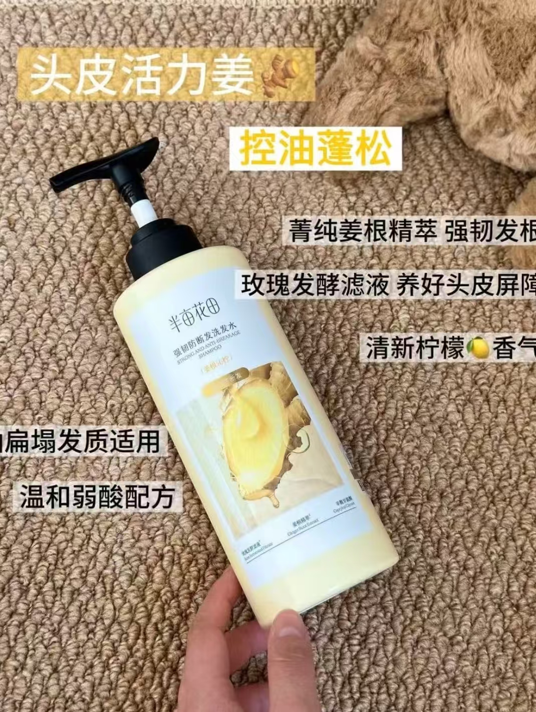 半亩花田香氛洗发水500g 任拍3件 6.4元/瓶 - 美泡泡
