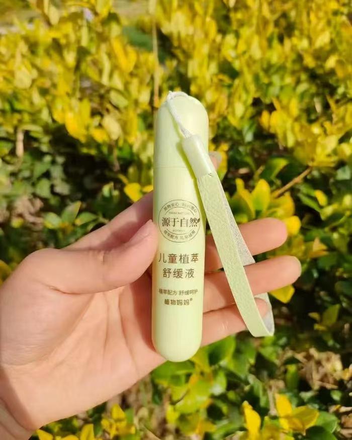 植物妈妈走珠冰露18ml/支 19.9元 - 86线报 植物妈妈走珠冰露18ml/支 19.9元 - 86线报