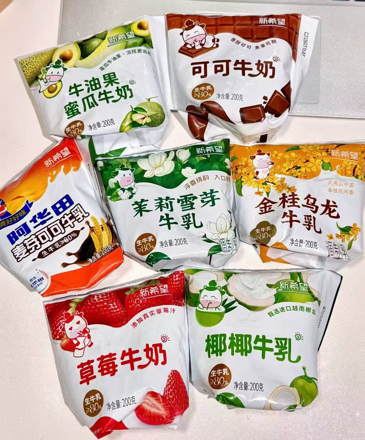 新希望可可草莓牛角包奶200g*8袋 17.6元 - 86线报 新希望可可草莓牛角包奶200g*8袋 17.6元 - 86线报