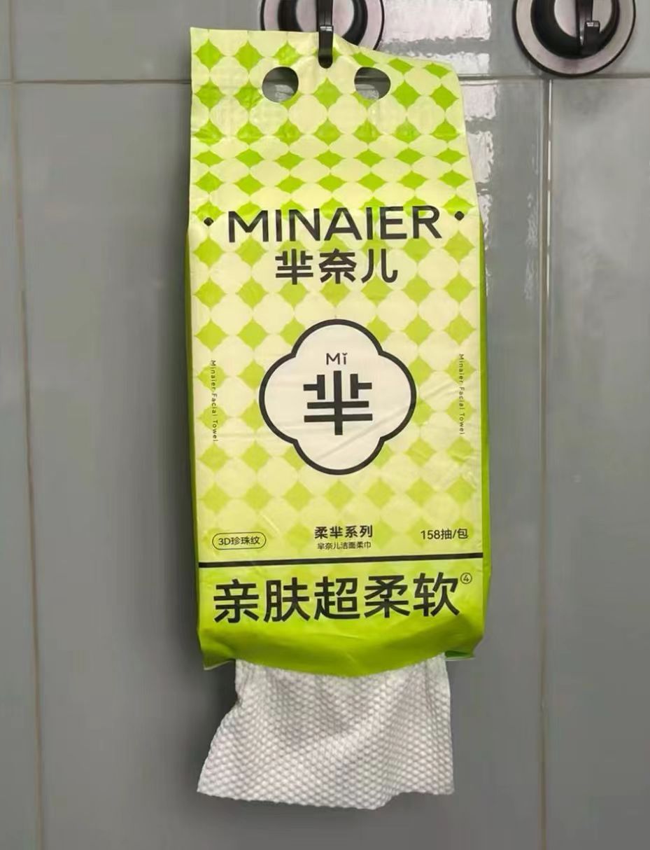 芈奈儿悬挂洗脸巾158抽 10元,芈奈儿洗脸巾 10元 - 86线报 芈奈儿悬挂洗脸巾158抽 10元,芈奈儿洗脸巾 10元 - 86线报