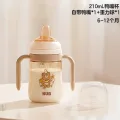 kub/可优比 学饮杯 婴儿吸管水杯 PPSU 图片 1