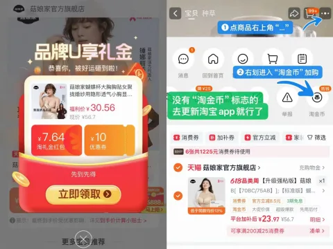 菇娘家 蝴蝶杯大胸胸贴女聚拢隐形透气小胸显大 图片 2