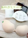 线报图片