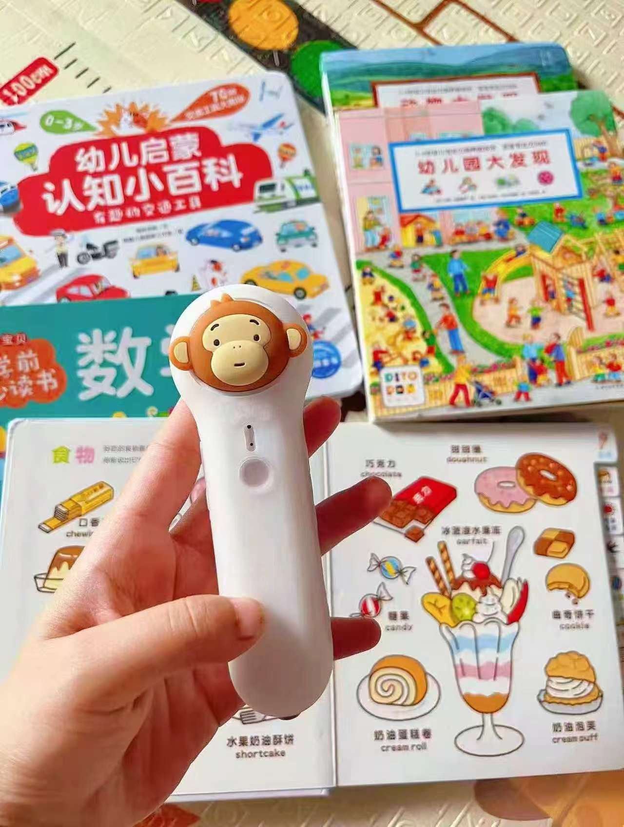 小猴皮皮点读笔禮盒点读笔16g 111.5元 - 86线报 小猴皮皮点读笔禮盒点读笔16g 111.5元 - 86线报