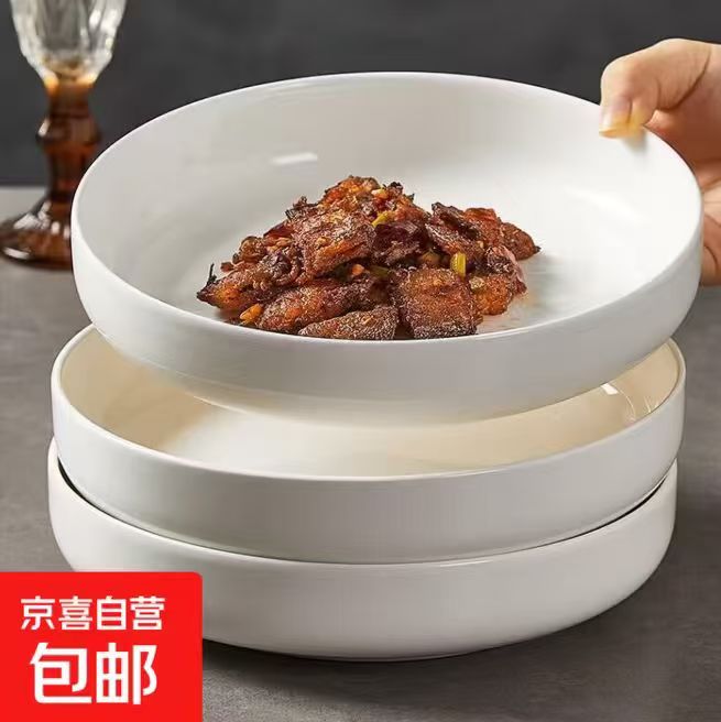 京東🚗买一贈一❗留意贈品 10.4🉐4只纯白8.5英寸深窝盘 - 86线报