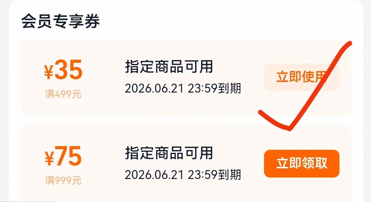 ⭕️芭克祛.疤硅凝胶15g🚗 🔹自动叠加淘金币💰170🉐15g - 86线报