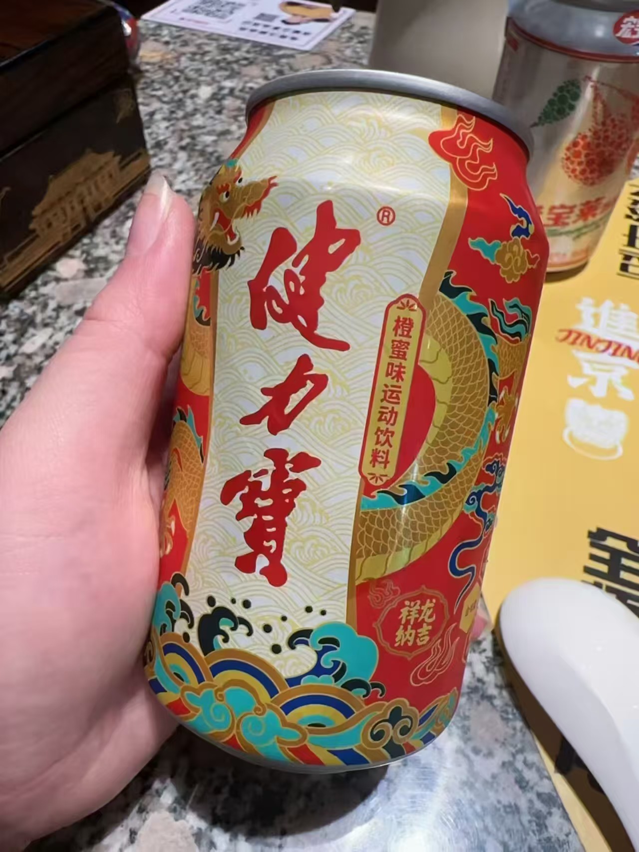 速‼健力宝祥龙锦鲤功能饮料 到手330ml✘24罐💰42.6‼ - 86线报 速‼健力宝祥龙锦鲤功能饮料 到手330ml✘24罐💰42.6‼ - 86线报