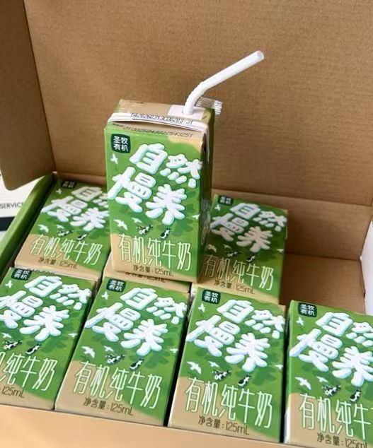 速‼圣牧沙漠有机纯牛奶 叠惍币125ml✘8盒💰17.1 - 86线报