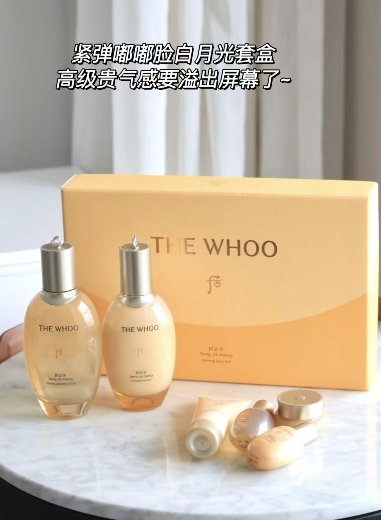 冲‼️后拱辰享紧塑系列67ml 💰75.9🉐5件套 🈴15.1/件 - 86线报