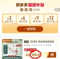 HUGGIES/好奇 森林密语纸尿裤拉拉裤超薄透气干爽男女宝宝NB/S/M/L 图片 1