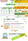 PROYA/珀莱雅 双抗精华液 美白透亮 抗氧化 保湿滋养 图片 2