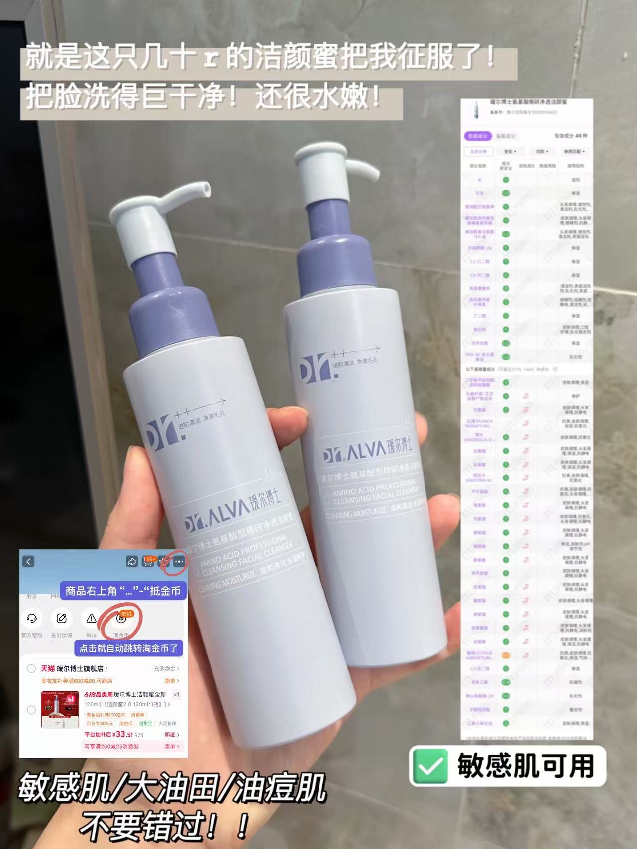 回购n次 油敏皮闭眼冲 𝟑𝟑‼️瑷尔博士洁颜蜜𝟏𝟐𝟎𝐦𝐥 - 86线报 回购n次 油敏皮闭眼冲 𝟑𝟑‼️瑷尔博士洁颜蜜𝟏𝟐𝟎𝐦𝐥 - 86线报